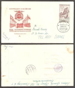 First day cover of stamps issued to commemorate the ISDT 1955 (image courtesy eBay)