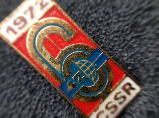 Photo - Pin Badge for 47th ISDT 1972 (speedtracktales collection)